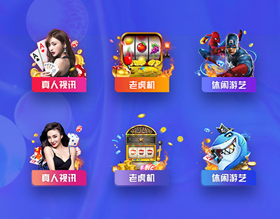 金沙游戏APP